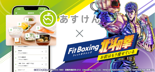 ꡼ No.001Υͥ / Fit Boxing ͤηסAIץȤɤȥܡ Ƚդαư祭ڡɤ»