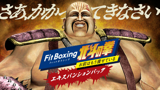 ꡼ No.001Υͥ / ϡͤäƸʤϢϤ Fit Boxing ͤηɲåɥƥĤۿ