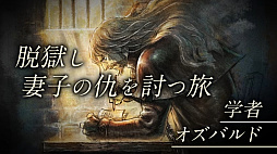 ꡼ No.005Υͥ / OCTOPATH TRAVELER IIȯɽ2023ǯ224ȯꡣŷϡȥꥹƥɤǻϤޤ롤8ͤʪ