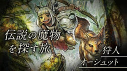 ꡼ No.008Υͥ / OCTOPATH TRAVELER IIȯɽ2023ǯ224ȯꡣŷϡȥꥹƥɤǻϤޤ롤8ͤʪ
