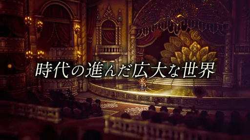 ꡼ No.010Υͥ / OCTOPATH TRAVELER IIȯɽ2023ǯ224ȯꡣŷϡȥꥹƥɤǻϤޤ롤8ͤʪ