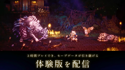 ꡼ No.001Υͥ / OCTOPATH TRAVELER IIסʪν3֤ͳͷ٤θǤۿ