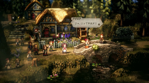 ꡼ No.004Υͥ / OCTOPATH TRAVELER IIסʪν3֤ͳͷ٤θǤۿ