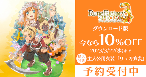 ���������꡼ No.006�Υ���ͥ������ / �֥롼��ե����ȥ꡼�����ڥ����ס�����������ȥ�奦���ΥХ��쥷�ԡɤȤΥ����ư������