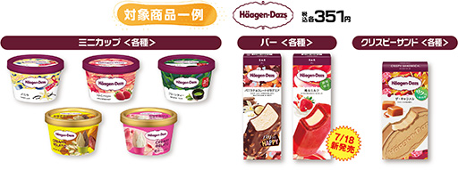 画像ギャラリー No.019のサムネイル画像 / 「ピクミン4」×「ファミリーマート」キャンペーン,コラボメニューや限定グッズの情報を公開。ピクミンが運ぶ果実をイメージしたフルーツサンドなどが登場