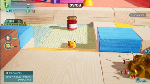 ꡼ No.020Υͥ / Υץ쥤ݡϡ֥ԥߥ4פϡΤȤǤγڤͤޤäŪʥ꡼ǿեȽƤο͡ξ˿䤷