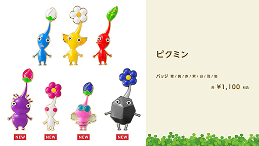 ꡼ No.002Υͥ / ֥ԥߥפοåNintendo TOKYO / OSAKAޥ˥ƥɡȥо졣åԡΥ֥󥱥åȤʤɥˡʾʤ