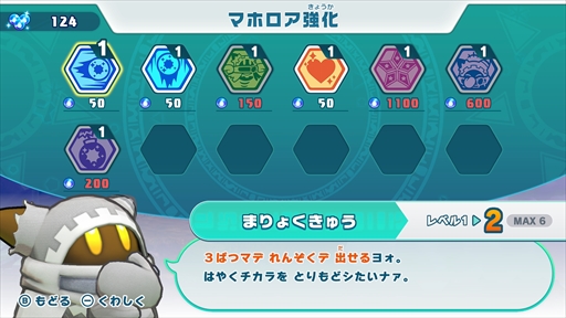 画像ギャラリー No.017のサムネイル画像 / 「星のカービィ Wii デラックス」,“マホロアエピローグ”の紹介映像公開。専用のステージと一部のサブゲームを楽しめる体験版も配信開始