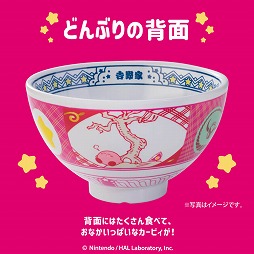 画像ギャラリー No.003のサムネイル画像 / 「カービィどんぶり並盛」が付いてくるセットが,吉野家公式オンラインショップで予約受付を開始。完全受注生産で9月30日まで