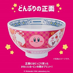 画像ギャラリー No.005のサムネイル画像 / 「カービィどんぶり並盛」が付いてくるセットが,吉野家公式オンラインショップで予約受付を開始。完全受注生産で9月30日まで