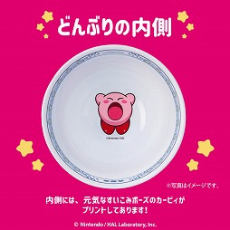 画像ギャラリー No.007のサムネイル画像 / 「カービィどんぶり並盛」が付いてくるセットが,吉野家公式オンラインショップで予約受付を開始。完全受注生産で9月30日まで