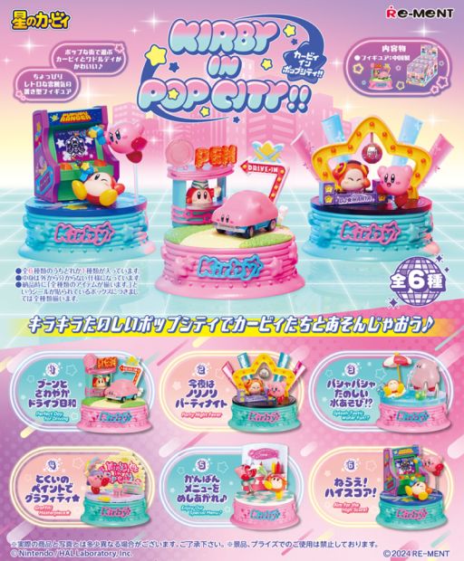 ꡼ No.001Υͥ / ݥåפʳͷ֥ӥ襤Kirby in Pop City!!ȯ䡣ȥʷϵ֤ե奢