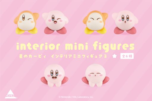 画像ギャラリー No.001のサムネイル画像 / 「星のカービィ インテリアミニフィギュア3」,Can★Doなどの100円ショップで発売決定。カービィ4種とワドルディ2種をラインナップ