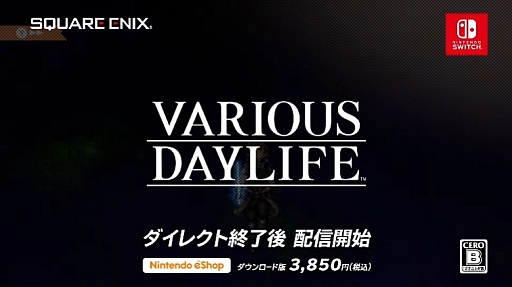 ꡼ No.001Υͥ / ֥Хꥢǥ饤աסSwitchۿϡOCTOPATH TRAVELER֥쥤֥꡼ǥեȤγȯबݤRPG
