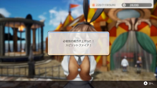 ꡼ No.003Υͥ / ֥Хꥢǥ饤աסSwitchۿϡOCTOPATH TRAVELER֥쥤֥꡼ǥեȤγȯबݤRPG