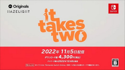 ꡼ No.007Υͥ / 2Ͷϥץ쥤ѡIt Takes TwoפNintendo Switchǡ115ۿꡣѥåǤ128ȯ
