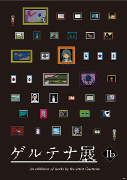 ꡼ No.002Υͥ / 磻ƥʤβʤŸSwitchǡIbפȯǰơŸȥƥŸɤëPARCOˤ32곫