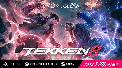 ꡼ No.001Υͥ / Ŵ8θǡۿꡣPS5Ǥ1214PC/Xbox Series X|SǤ1221ͽꡣȡ꡼/Хȥ⡼ɤΰץ쥤Ǥ