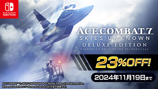 ꡼ No.005Υͥ / Ŵ8פ50󥪥աACE COMBAT 7פ23󥪥աХʥॳ󥿡ƥȡ֥ǥפ򳫺