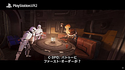 画像ギャラリー No.011のサムネイル画像 / PS VR2「Star Wars: Tales from the Galaxy's Edge ENHANCED EDHITION」開発を発表。2023年に発売予定