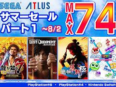 ζǡ ݿ ˡפ50󥪥աPS5/PS4/SwitchȥоݤȤ֥ ޡ Part1פ