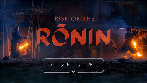 ꡼ No.004Υͥ / PS5ѥեȡRise of the Roninסȯ䡣ҤȤϲͤȤܤθǤ륪ץɥRPG