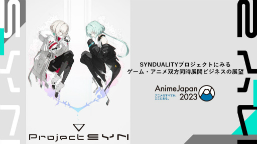 ꡼ No.001Υͥ / Хʥॳ롼פοץȡSYNDUALITYפΥ饤ӥͥߥʡݡȡƱIPǥȥ˥ƱŸӥͥŸ˾Ȥ