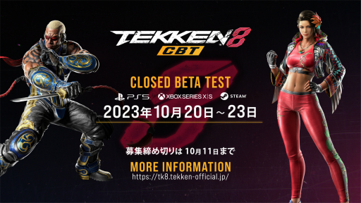 ꡼ No.008Υͥ / TGS2023ϡŴ8פˤϥץ쥤䡼ưAIؽ르ȤTEKKEN BALLǥ٥ȤǹԤ줿Ʊ󥿥ӥ塼ͤϤ