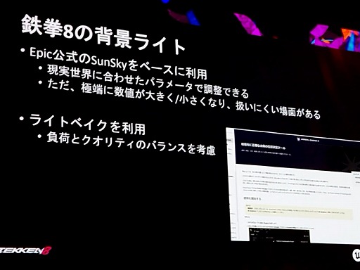 ꡼ No.007Υͥ / Ŵ860fps򸷼餷쥮졼ǡ꥽¤˳褫Х饤ȤˤϡUEFest24TOKYO