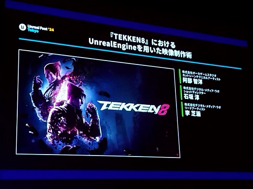 ���������꡼ No.002�Υ���ͥ������ / ��Ŵ��8�ץХȥ�����طʤ�ࡼ�ӡ��ǻ��Ѥ���ˤϡ����󥲡��ॢ���åȤ��Ѥ������������ˡ��UEFest��24TOKYO��