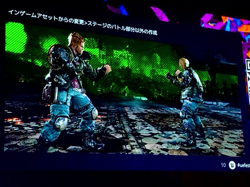 ���������꡼ No.007�Υ���ͥ������ / ��Ŵ��8�ץХȥ�����طʤ�ࡼ�ӡ��ǻ��Ѥ���ˤϡ����󥲡��ॢ���åȤ��Ѥ������������ˡ��UEFest��24TOKYO��