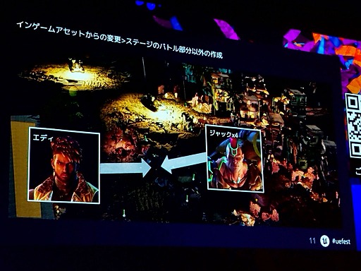 ���������꡼ No.008�Υ���ͥ������ / ��Ŵ��8�ץХȥ�����طʤ�ࡼ�ӡ��ǻ��Ѥ���ˤϡ����󥲡��ॢ���åȤ��Ѥ������������ˡ��UEFest��24TOKYO��