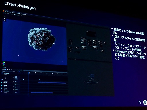 ���������꡼ No.035�Υ���ͥ������ / ��Ŵ��8�ץХȥ�����طʤ�ࡼ�ӡ��ǻ��Ѥ���ˤϡ����󥲡��ॢ���åȤ��Ѥ������������ˡ��UEFest��24TOKYO��