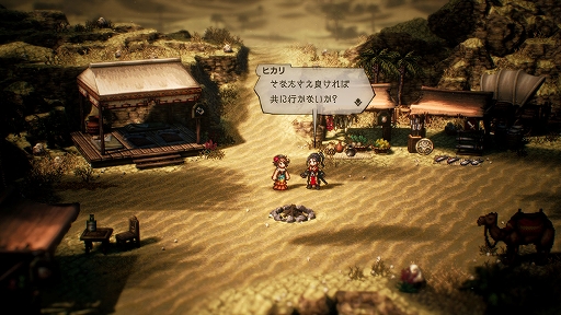 ꡼ No.015Υͥ / OCTOPATH TRAVELER IIפξܺپγǰ䡤餴ȤθͭϡɤʤɤοǤо