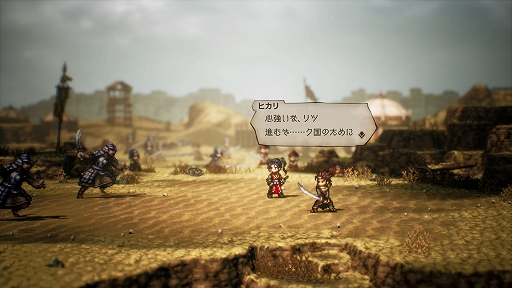 ꡼ No.016Υͥ / OCTOPATH TRAVELER IIפξܺپγǰ䡤餴ȤθͭϡɤʤɤοǤо