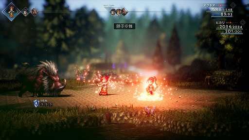 ꡼ No.060Υͥ / OCTOPATH TRAVELER IIפξܺپγǰ䡤餴ȤθͭϡɤʤɤοǤо