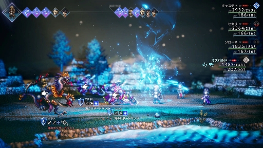 ꡼ No.064Υͥ / OCTOPATH TRAVELER IIפξܺپγǰ䡤餴ȤθͭϡɤʤɤοǤо