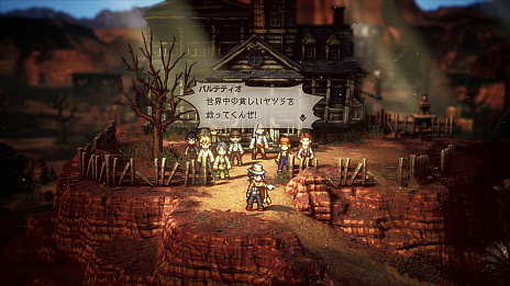 ꡼ No.004Υͥ / OCTOPATH TRAVELER IIסѥƥƥԤȥХԤξоʪιΩϡͭʤ