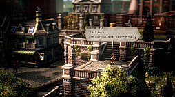 画像ギャラリー No.007のサムネイル画像 / 「OCTOPATH TRAVELER II」,パルテティオ編とオズバルド編の情報を公開。登場人物や旅立ちの地,固有アクションなど