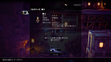 画像ギャラリー No.014のサムネイル画像 / 「OCTOPATH TRAVELER II」,パルテティオ編とオズバルド編の情報を公開。登場人物や旅立ちの地,固有アクションなど