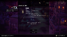 画像ギャラリー No.015のサムネイル画像 / 「OCTOPATH TRAVELER II」,パルテティオ編とオズバルド編の情報を公開。登場人物や旅立ちの地,固有アクションなど