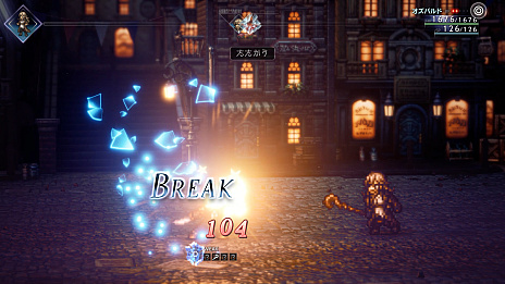 画像ギャラリー No.027のサムネイル画像 / 「OCTOPATH TRAVELER II」,パルテティオ編とオズバルド編の情報を公開。登場人物や旅立ちの地,固有アクションなど