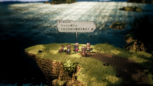 ꡼ No.005Υͥ / OCTOPATH TRAVELER IIסå/㥹ƥԤξܺ٤䡤8ͤμ͸Ѱդ뤵ޤޤʥ֥ȡ꡼ʤɤο