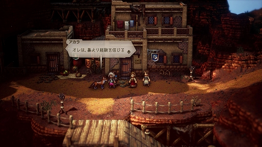 ꡼ No.008Υͥ / OCTOPATH TRAVELER IIסå/㥹ƥԤξܺ٤䡤8ͤμ͸Ѱդ뤵ޤޤʥ֥ȡ꡼ʤɤο