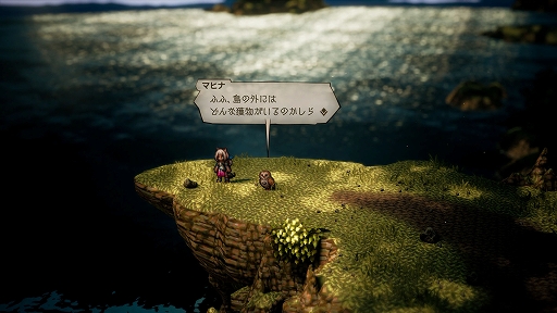 ꡼ No.009Υͥ / OCTOPATH TRAVELER IIסå/㥹ƥԤξܺ٤䡤8ͤμ͸Ѱդ뤵ޤޤʥ֥ȡ꡼ʤɤο