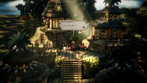 ꡼ No.015Υͥ / OCTOPATH TRAVELER IIסå/㥹ƥԤξܺ٤䡤8ͤμ͸Ѱդ뤵ޤޤʥ֥ȡ꡼ʤɤο