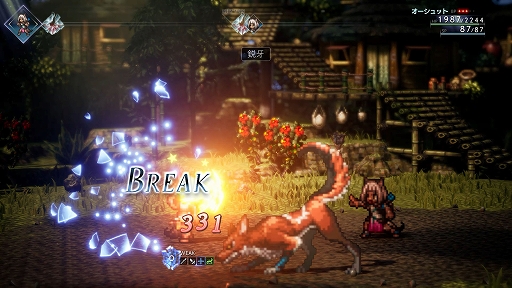 ꡼ No.016Υͥ / OCTOPATH TRAVELER IIסå/㥹ƥԤξܺ٤䡤8ͤμ͸Ѱդ뤵ޤޤʥ֥ȡ꡼ʤɤο