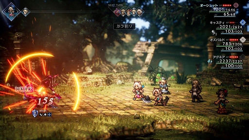 ꡼ No.018Υͥ / OCTOPATH TRAVELER IIסå/㥹ƥԤξܺ٤䡤8ͤμ͸Ѱդ뤵ޤޤʥ֥ȡ꡼ʤɤο
