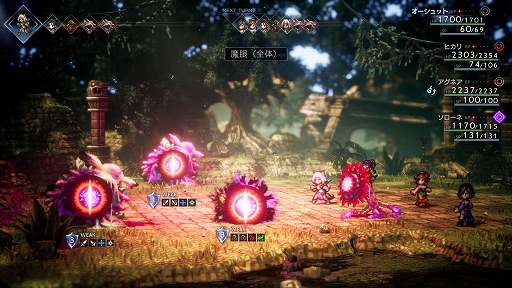 ꡼ No.020Υͥ / OCTOPATH TRAVELER IIסå/㥹ƥԤξܺ٤䡤8ͤμ͸Ѱդ뤵ޤޤʥ֥ȡ꡼ʤɤο