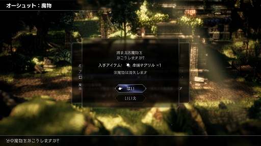 ꡼ No.021Υͥ / OCTOPATH TRAVELER IIסå/㥹ƥԤξܺ٤䡤8ͤμ͸Ѱդ뤵ޤޤʥ֥ȡ꡼ʤɤο